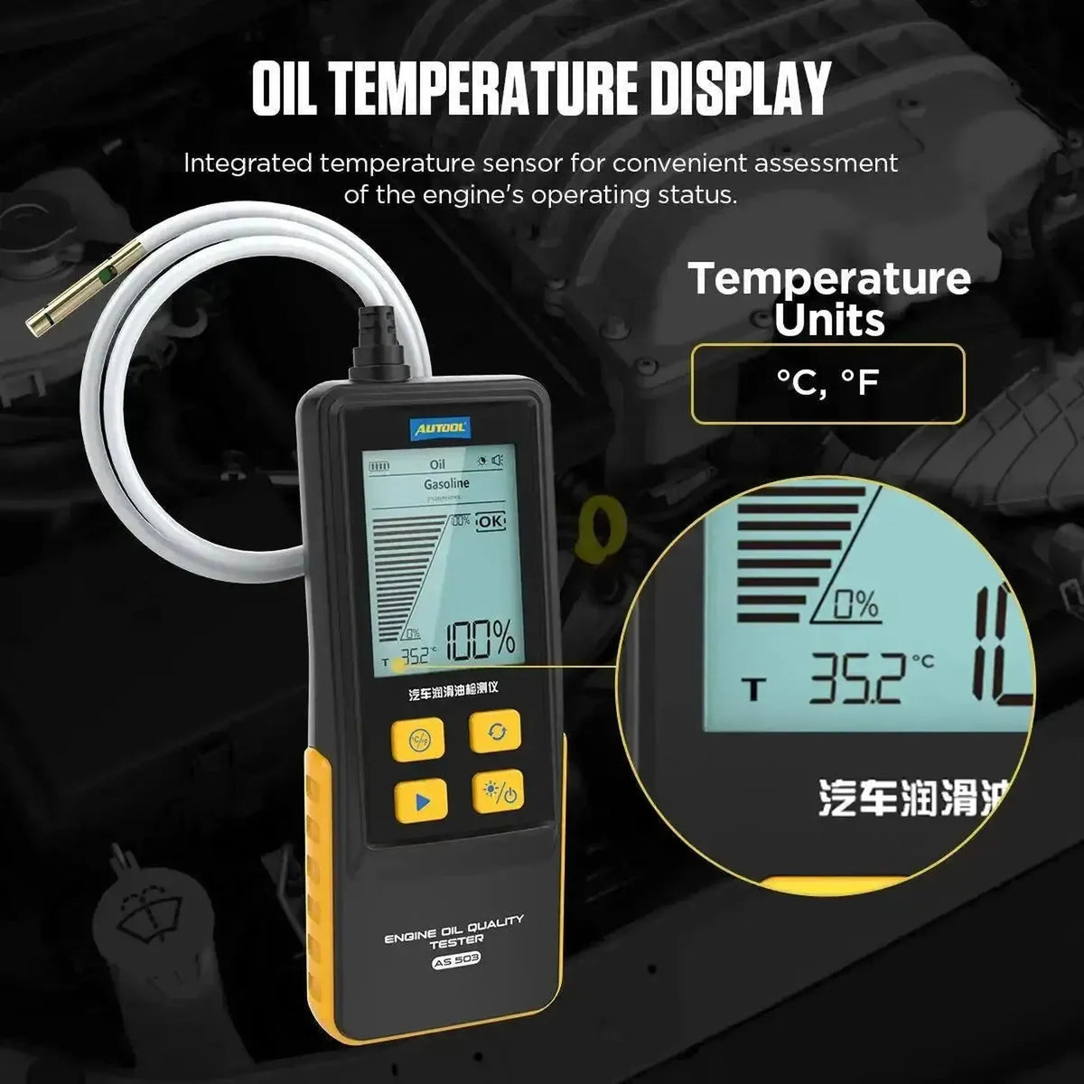 Autool AS503 | Tester Olio Motore