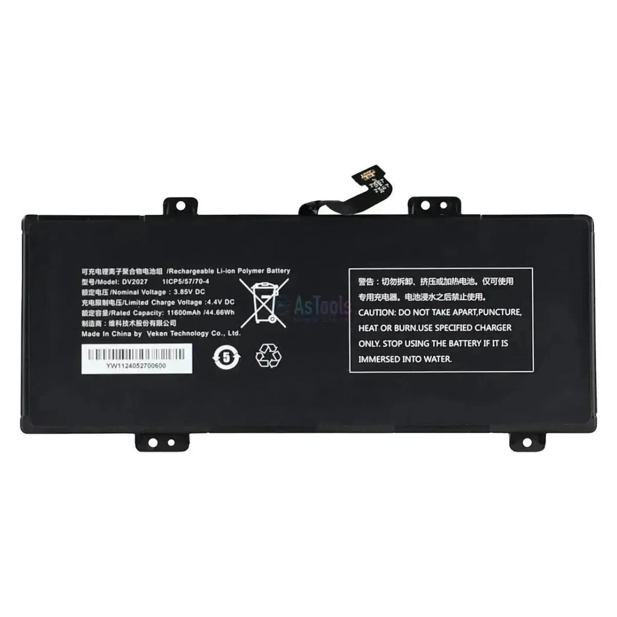 Autel DV2027 | Batteria