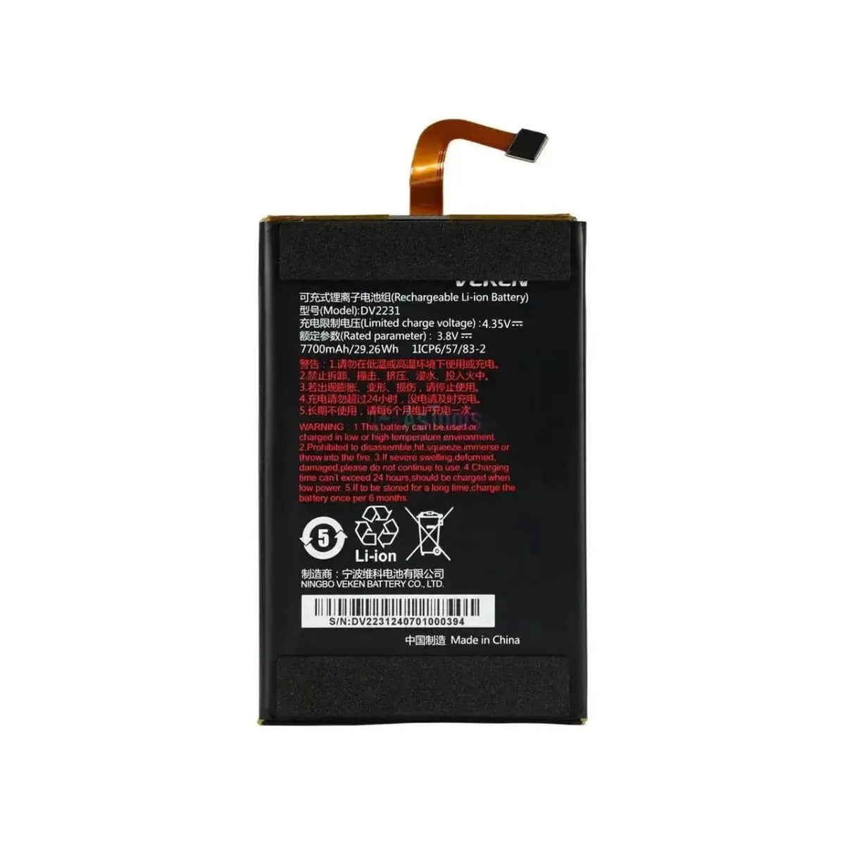 Autel DV2231 | Batteria