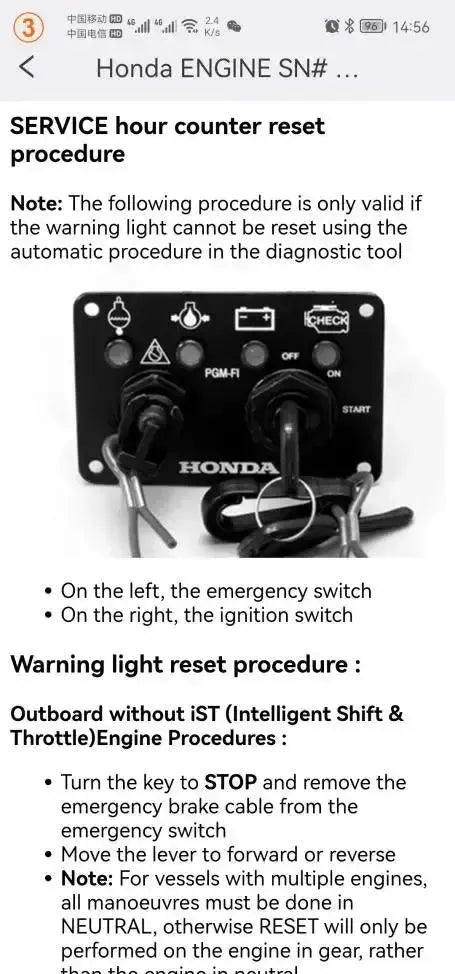 OBDSTAR IScan Honda (Marine) Strumento di diagnosi
